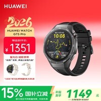 华为(HUAWEI)WATCH GT 5 Pro曜石黑46mm华为智能手表玄玑感知系统进阶运动情绪健康助手长续航新款