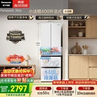 松下(Panasonic)Xtra小法棍400L法式多门冰箱家用小户型超薄风冷无霜以旧换新璀璨白NR-XG41PEB-W【国家补贴】