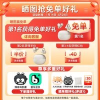 漫步者(EDIFIER)X Clip 真无线蓝牙耳机开放耳夹式半入耳户外运动音乐游戏耳机夹耳式AI通话高音质长续航2025新款 月岩白【2025新款】+赠卡通耳机套