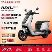 小牛【直播间抽2000免单】NXL Sport 电动摩托车铅酸电池 智能长续航高速通勤电瓶电摩 到店自提