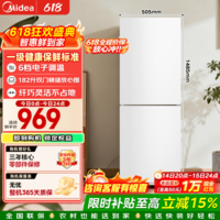 美的(Midea)182升双开两门冰箱节能省电租房宿舍办公客厅小冰箱小户型家用低音低噪以旧换新焕新补贴 【一级能效】MR-191A 极地白