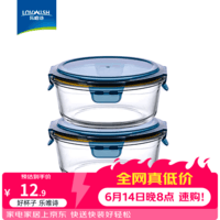 乐唯诗高硼硅玻璃保鲜盒耐高温带盖汤杯密封饭盒可微波隔夜燕麦酸奶碗 乐鲜一体盖【高硼】圆形370ml*2