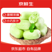京鲜生 山东玉女小黄瓜 净重3斤 单果80g+ 青瓜水果拇指黄瓜 源头直发