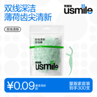 usmile笑容加 小海马牙线棒(双线清新)300支/袋 舒适洁齿 超细牙签