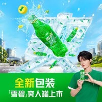 可口可乐(Coca-Cola)雪碧 Sprite 柠檬味 汽水 碳酸饮料 500ml*24瓶 整箱装