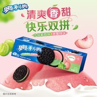 奥利奥（Oreo） 缤纷双果味夹心饼干 水晶葡萄味+水蜜桃味97g休闲零食早餐下午茶