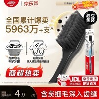高露洁(Colgate)【牙刷金榜】牙刷软毛细毛护龈成人牙刷深层清洁1支独立包装随机