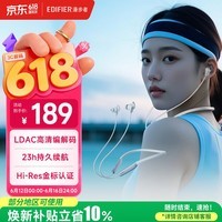 漫步者(EDIFIER)W280NB Pro 颈挂式主动降噪蓝牙耳机 磁吸设计 45dB降噪 适用苹果华为小米OPPO手机 冰川蓝