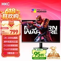HKC 27英寸2K 220Hz高刷FastIPS快速液晶HDR400电竞1ms硬件低蓝光三角洲游戏电脑显示器 猎鹰G27H2Max
