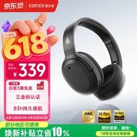 漫步者(EDIFIER)W820NB三金标版 头戴式主动降噪蓝牙耳机 手机电脑笔记本耳机 83小时续航 午夜灰