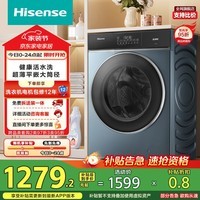海信（Hisense）滚筒洗衣机全自动10公斤大筒径超薄健康活水洗智能投放 一级能效以旧换新国家补贴钢琴师HG10IE2