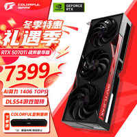 七彩虹RTX 5070Ti 战斧 Ultra Advanced银鲨 OC 16GB GDDR7 DLSS 4 电竞光追游戏设计电脑显卡 5070Ti 战斧豪华 【4k显示】