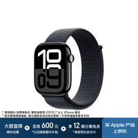 Apple/苹果 Watch Series 10 智能手表蜂窝款46毫米亮黑色铝金属表壳浓墨色回环式运动表带MWYL3CH/B