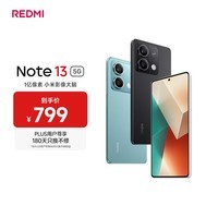 小米（MI）Redmi Note13 5G 小金刚品质 5000mAh大电量 OLED直屏 8GB+256GB 子夜黑 5G手机