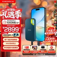 闪迪(SanDisk)4TB Nvme移动固态硬盘(PSSD)E61松柏青SSD 读速1050MB/s 手机直连笔记本外接硬盘