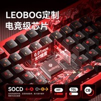 LEOBOG A80 RT磁轴键盘电竞游戏机械有线RGB灯效无畏契约8K回报率 白侧刻【有线RGB】-灰木磁轴
