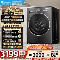 小天鹅（LittleSwan）小乌梅3.0SE版 滚筒洗衣机全自动 10KG 纯平 1.28洗净比超微除菌气泡水 TG10VE40SE 换新国家补贴