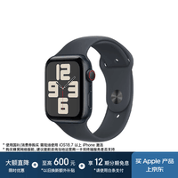 Apple/苹果 Watch SE 智能手表GPS+蜂窝款44毫米午夜色铝金属表壳午夜色运动型表带S/M MXHU3CH/B