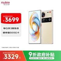 努比亚（nubia）Z70 Ultra  骁龙8至尊版 35mm主摄 6150mAh电池 真全面屏 16+512 香珀 国家补贴 5G中兴努比亚手机