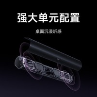 小米（MI）REDMI电脑音箱2 Pro 石墨黑 桌面音箱蓝牙音响 家用台式电脑笔记本游戏音响 长条音箱蓝牙电竞音箱