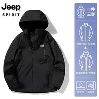 JEEP SPIRIT吉普 新款类型夹克男女情侣款三合一两件套户外保暖防风夹克外套 1818/男款黑色 2XL