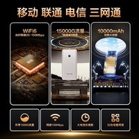 TCL随身wifi三网通用免插卡2025充电宝款无线wifi6+车载4G路由器便携无限制移动联通电信全国通用5GXY 有线充电无线上网【10000毫安超长续航72小时】 不限速不虚标月享1500G高速流量
