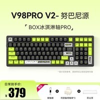 VGNV98Pro V2有线/无线/蓝牙三模客制化机械键盘 超长续航 电竞游戏办公电脑 全键热插拔 gasket V98Pro-V2 凯华冰淇淋轴 努巴尼源