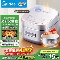 美的（Midea）电饭煲家用4L电饭锅青瓷鼎釜内胆4-5人智能预约多功能花瓣ih电饭锅MB-HS4033国家补贴