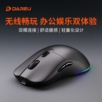 达尔优EM903办公鼠标无线/有线双模游戏便携办公人体工学笔记本轻量化鼠标低延迟高回报率电脑外设鼠标 EM903双模鼠标【白烟青】