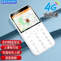 朵唯（DOOV）V9 迷你学生手机戒网瘾专用 4G全网通无游戏精准定位 儿童初高中生老年人手机 珠光白 【普通版】实时精准定位+语音微聊+上课免打扰