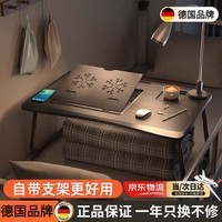 洽苒德国床上桌宿舍可折叠可升降可移动大号便携电脑桌大学生上铺神器 【标准款】六档抬起+卡槽杯托-黑金丝