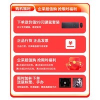 铭瑄（MAXSUN）AMD锐龙R5 5500 5600GT台式电脑整机商用办公主机家用网课财务设计游戏电竞主机DIY组装机套装  配置四丨R5 5600GT | 16G+1TB