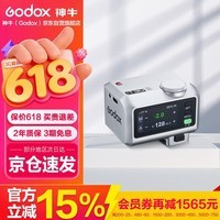 神牛iT30Pro触屏闪光灯小型热靴接口机顶闪光灯小方块便捷外拍摄影人像数码微单 【银色索尼版】