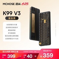 迈从(MCHOSE)K99 V3客制化机械键盘无线蓝牙有线三模99键配列全键热插拔电竞游戏办公笔记本ipad通用带数字键区 K99 V3 鎏金黑 琉光冰淇淋轴【三模+旋钮】