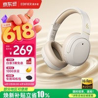 漫步者（EDIFIER）W820NB经典版 头戴蓝牙主动降噪耳机 金标认证 手机电脑笔记本耳机 云岩白