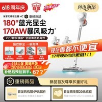 米家小米【价保618】吸尘器4C 180°蓝光显尘 170AW暴风吸力 家用无线大吸力自集尘防缠毛 吸猫毛