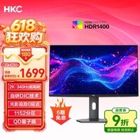 HKC 27英寸2K 340Hz 1152分区MiniLED屏QD量子点HDR1400高亮320Hz电竞电脑旋转升降显示器G27M5Pro