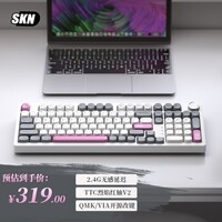 SKN青龙4.0/ultra 机械键盘 三模无线键盘 游戏办公键盘 Gasket结构客制化键盘 ZMK/QMK方案 2U大键0 青龙4.0云-TTC烈焰红轴V2【4000mAh】