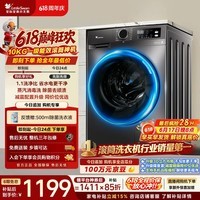 小天鹅(LittleSwan)【价保618】滚筒洗衣机全自动家用 10KG TG100APUREPRO 以旧换新 京东自营 出租屋 超级补贴家电