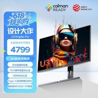 AOC 27英寸5K IPS HDR600 Type-C96W 218PPI 卡尔曼芯片级校色 TUV硬件低蓝 macmini办公显示器K27U3D
