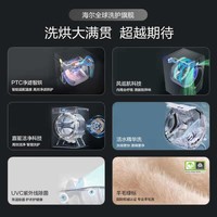 ʾX11ϵСȫԶͲϴ»10/12ﾫϴ2.0ֱƵһЧôԾɻ 12ﾫϴ+596ֱϴ+ë̱+