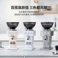 格米莱（GEMILAI）【国家补贴15%】电动咖啡磨豆机意式咖啡豆研磨机磨粉机家用商用 绵云白G9015AA
