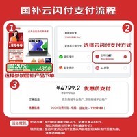 联想小新Pro14 2025轻薄笔记本电脑 锐龙7 H 255 24G 1T 2.8K OLED 120Hz  1100nits【国家补贴20%】