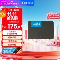 CrucialӢ BX500 240GB SSD̬Ӳ SATA3.0ӿ 540MB/s ⣨ԭþ⣩ AI