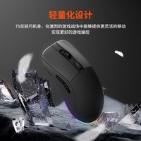 达尔优EM903办公鼠标无线/有线双模游戏便携办公人体工学笔记本轻量化鼠标低延迟高回报率电脑外设鼠标 EM903双模鼠标【黑色】