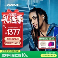 BOSE【王鹤棣同款】Ultra开放式耳机 耳夹耳机 不入耳开放式无线蓝牙耳机 沉浸空间音頻 骁龙畅听技术 Ultra开放式耳机 晨雾白