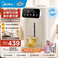 美的（Midea）小魔方电热水瓶可拆5L恒温一体全自动除氯电热水壶316l一体无缝内胆保温水壶非即热式饮水机熟水机 5L 【小魔方SE】壶身分离