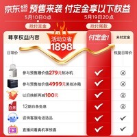 西门子（SIEMENS）504L无界平嵌法式多门双循环冰箱 超薄嵌入式零嵌四开门 一级能效 晶耀BCD-504W(KF89CE163C)