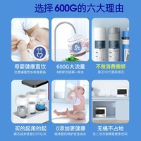 远大健科rurua净水器大通量RO反渗透家用无罐厨下式直饮机配通用滤芯纯水机600g800g 600G（单水 自行安装 ）