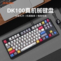达尔优DK100机械键盘87键 办公键盘台式电脑键盘网咖吃鸡键盘键鼠套装 游戏键盘lol吃鸡宿舍开黑键鼠套装 彩色漫画主题机械键盘 青轴【声音清脆】